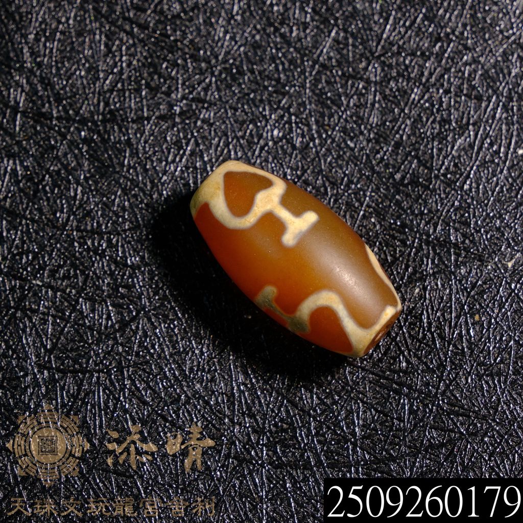 2509260179
