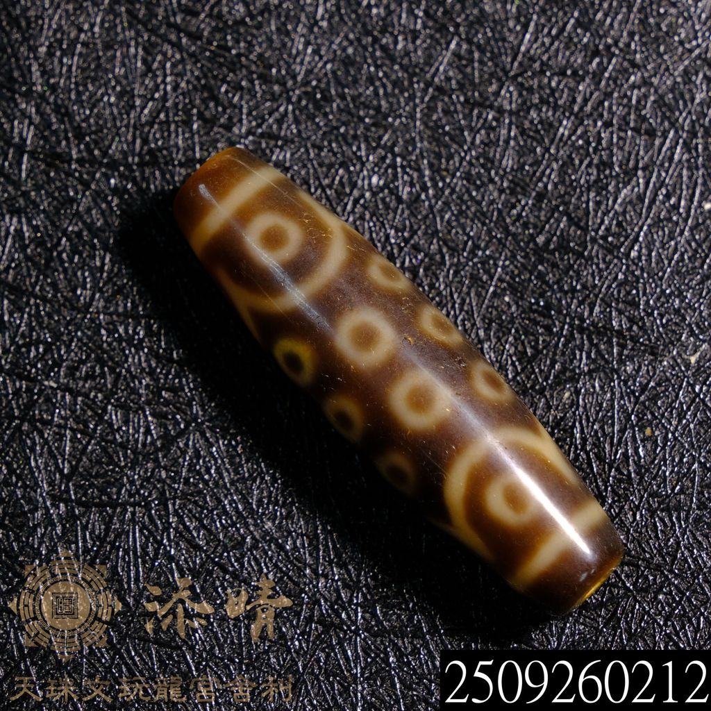 2509260212