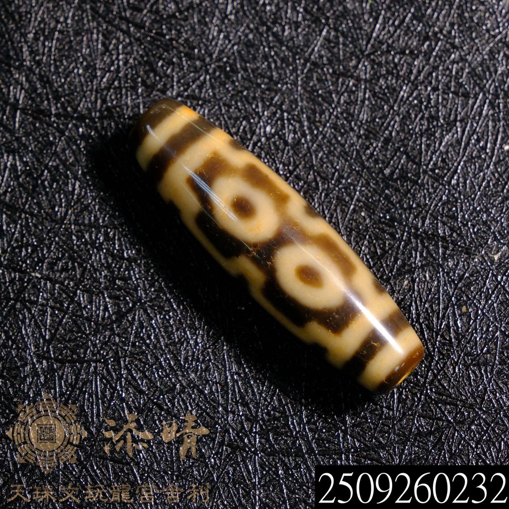 2509260232