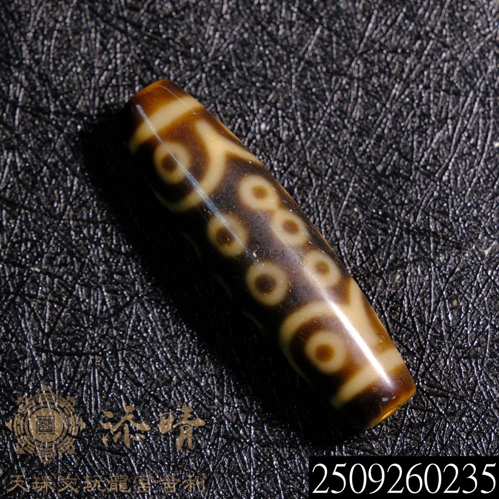 2509260235