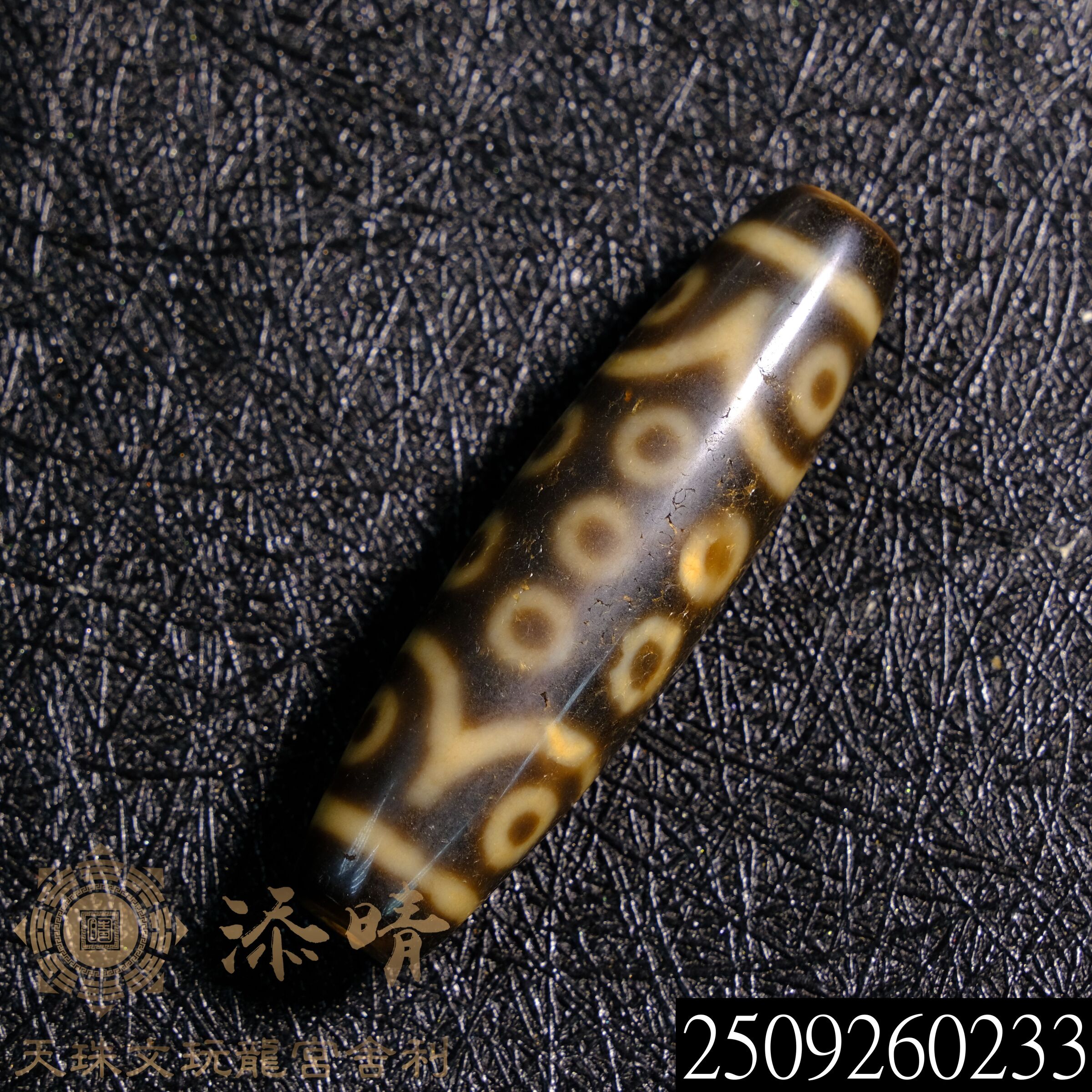 台湾天珠‼️西蔵老礦護摩供龍紋菩提天珠 台湾天珠‼️西蔵老礦護摩供龍