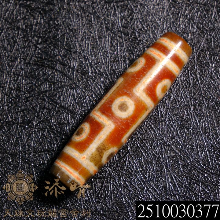 2510030377