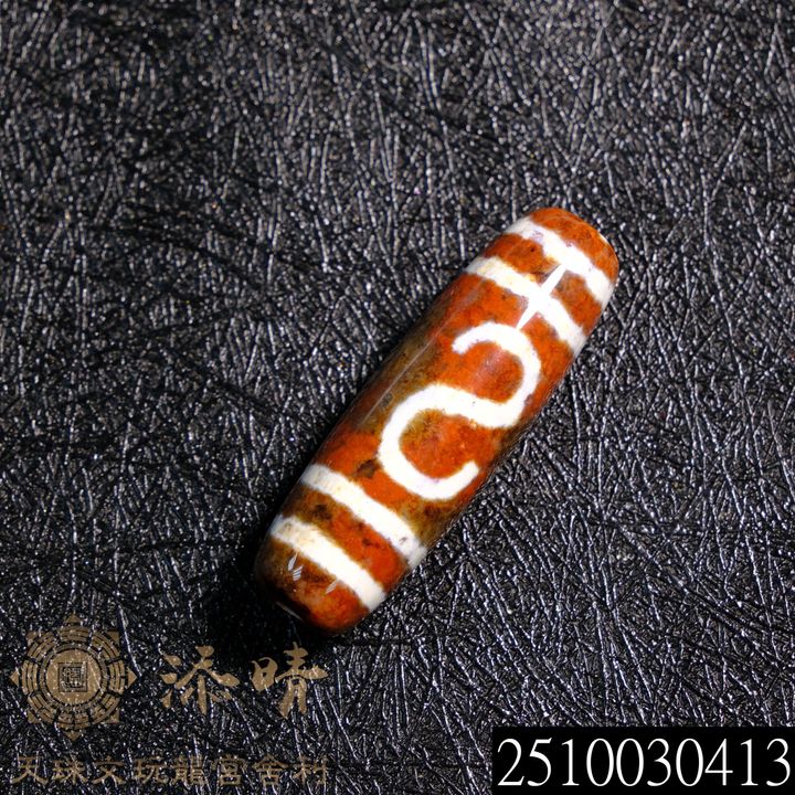 2510030413