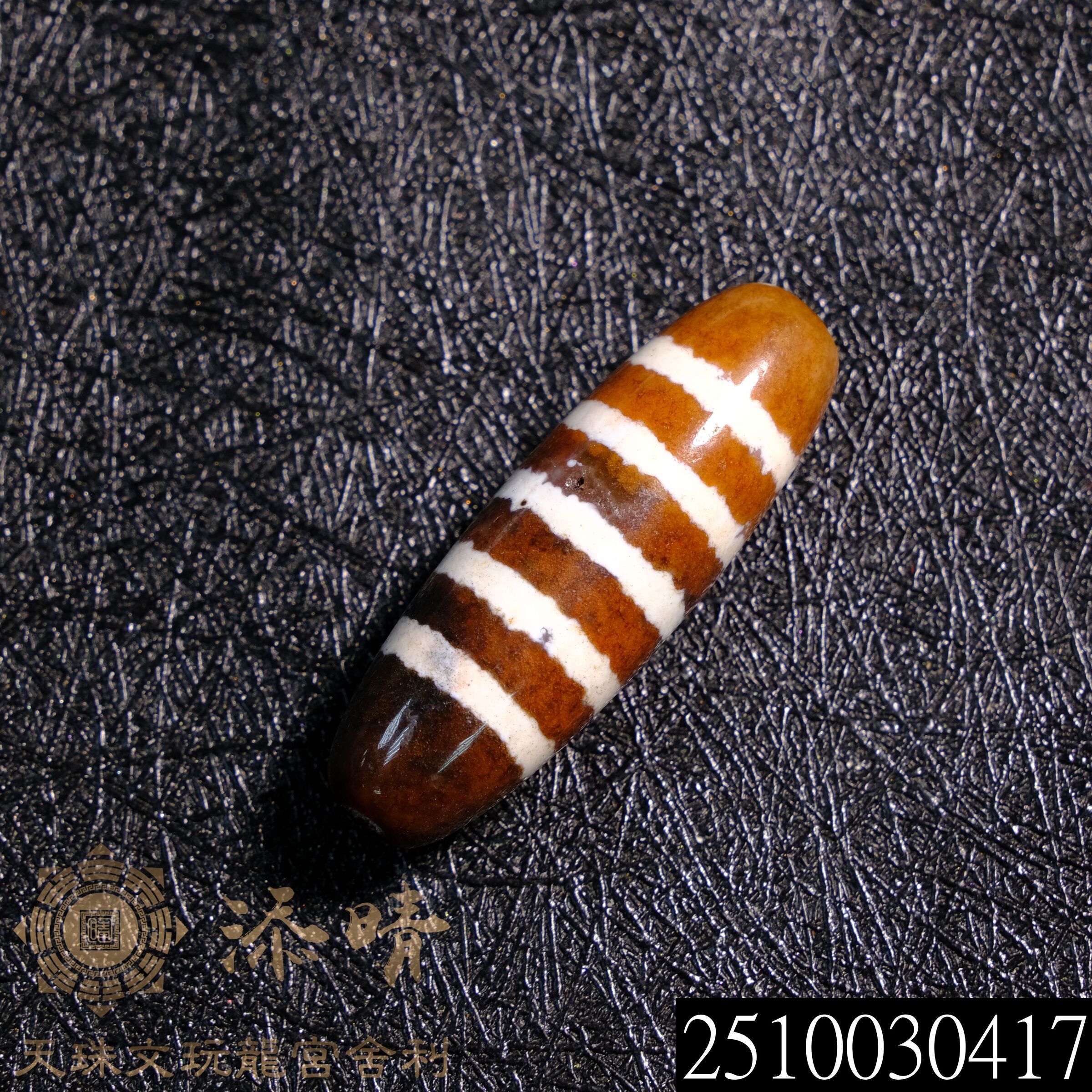 紅象王財神供五線天珠– 添晴天珠文玩龍宮舍利