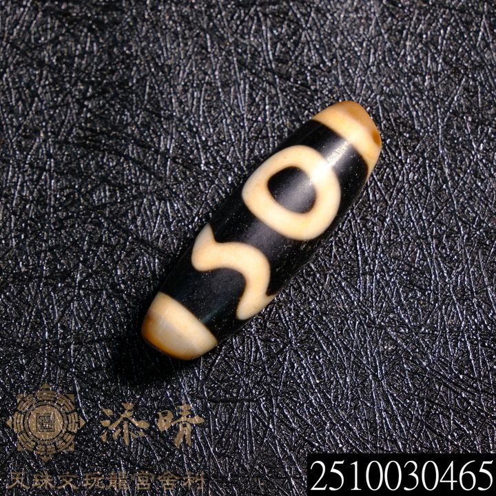 2510030465