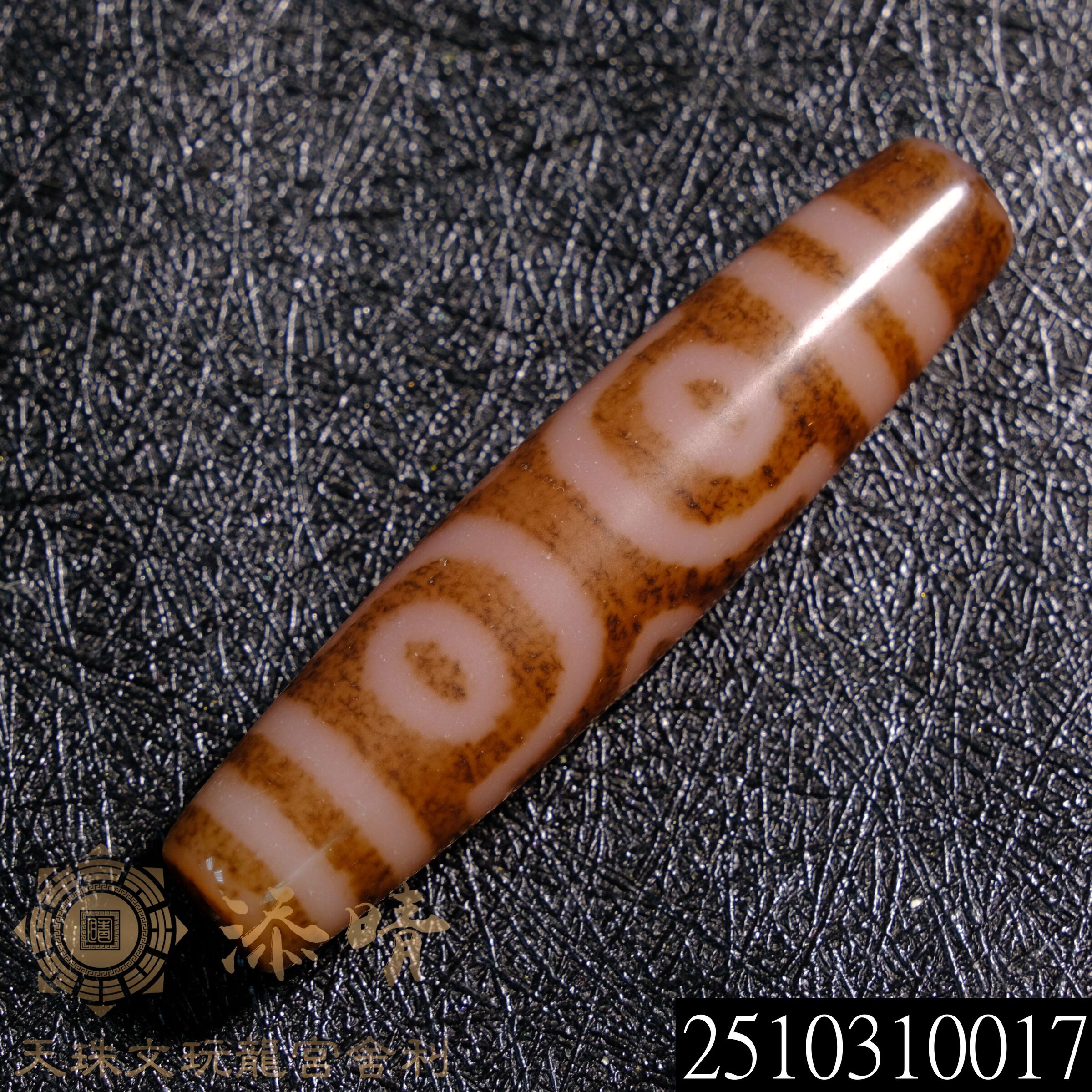 頂級牙黃老料虎牙七眼天珠– 添晴天珠文玩龍宮舍利