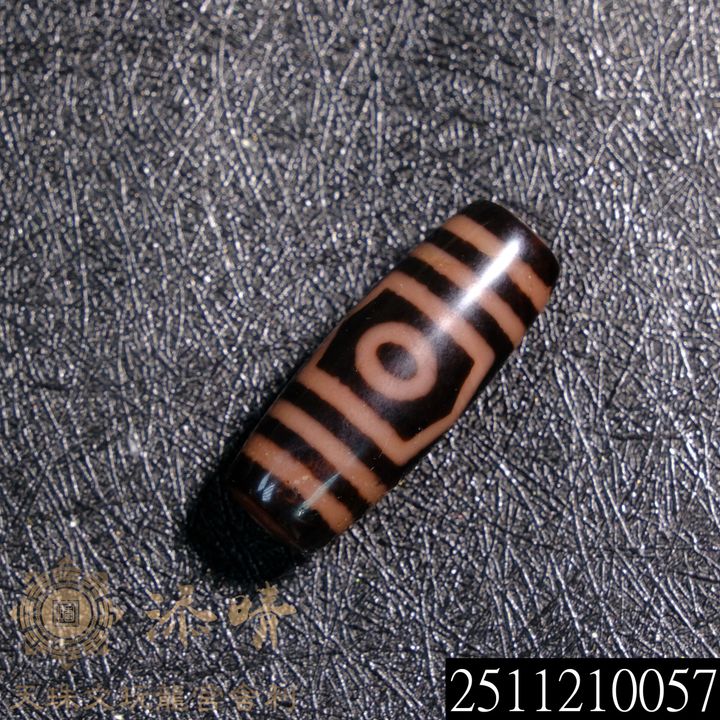 2511210057
