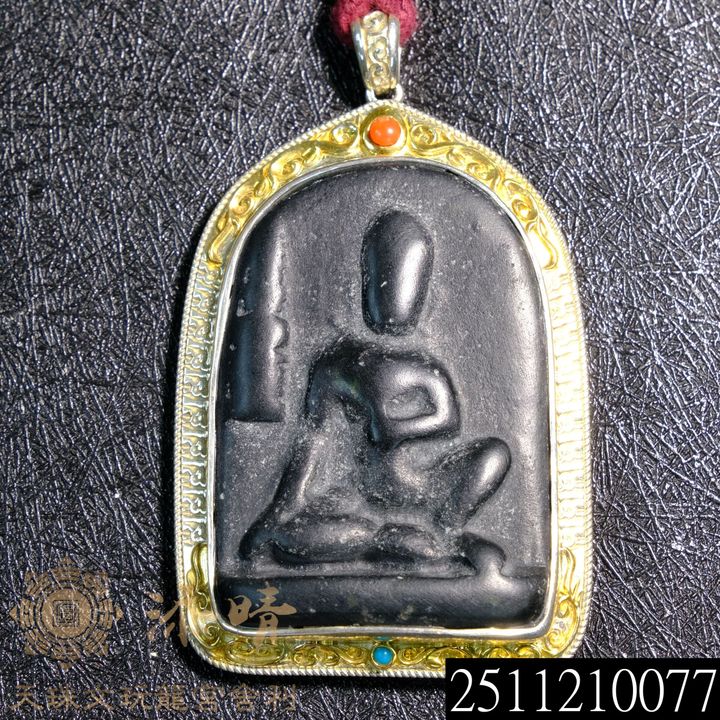 2511210077