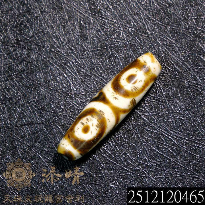 2512120465