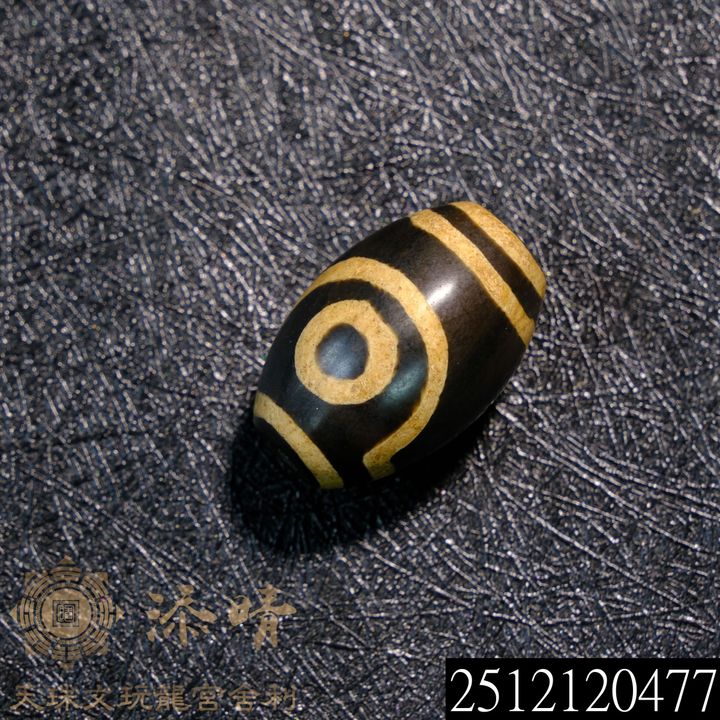 2512120477