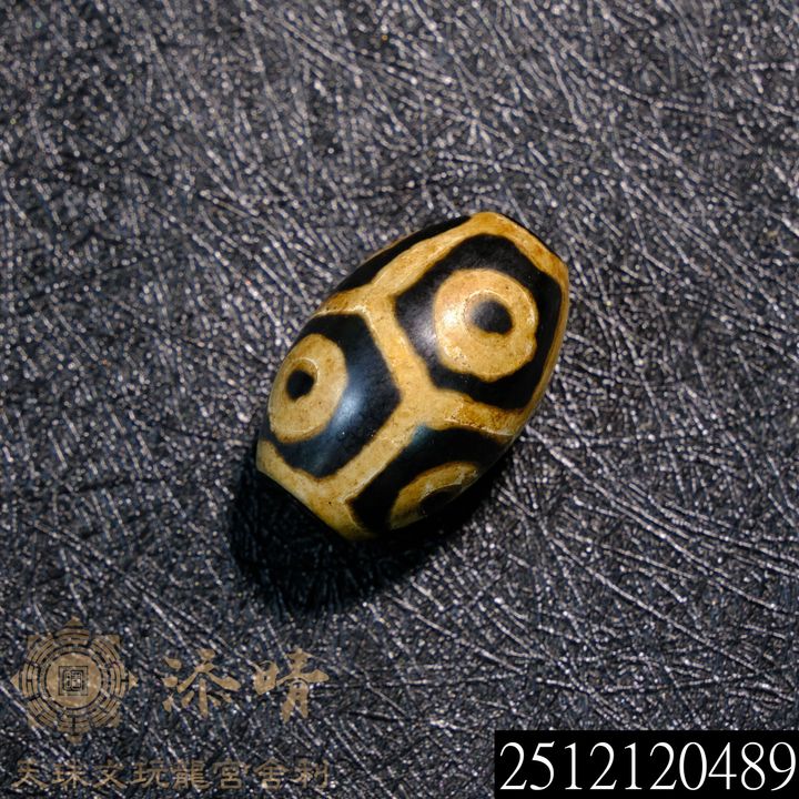 2512120489