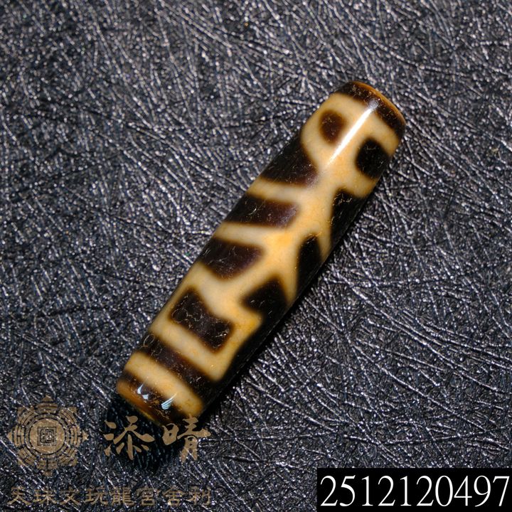 2512120497