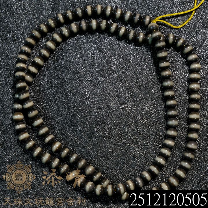 2512120505