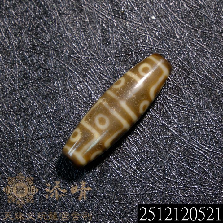 2512120521