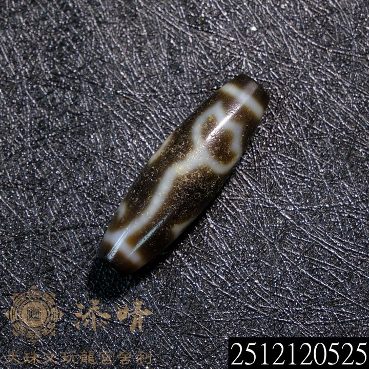 2512120525