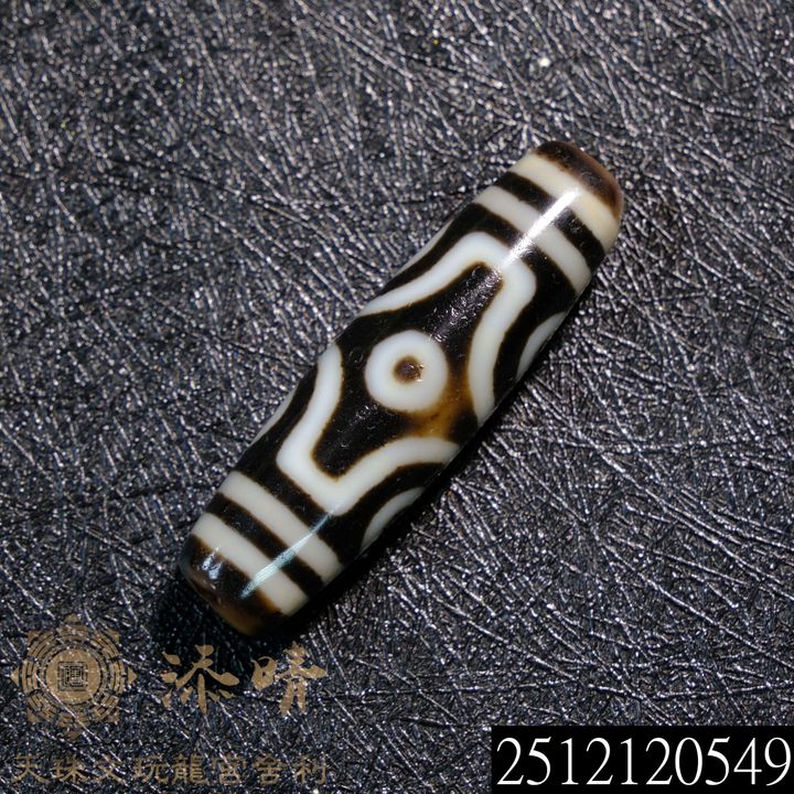 2512120549
