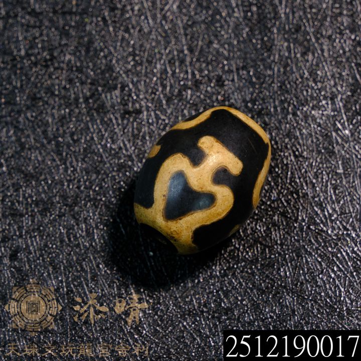 2512190017