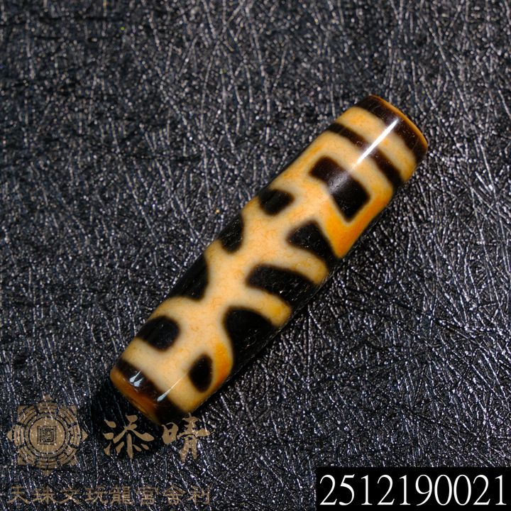 2512190021
