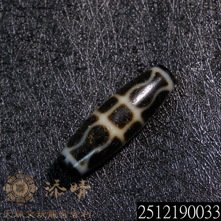 2512190033