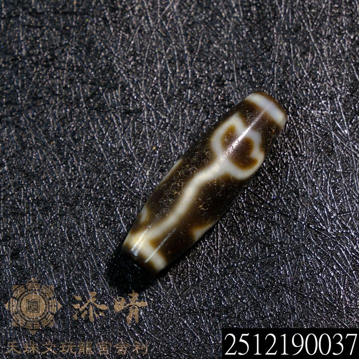2512190037