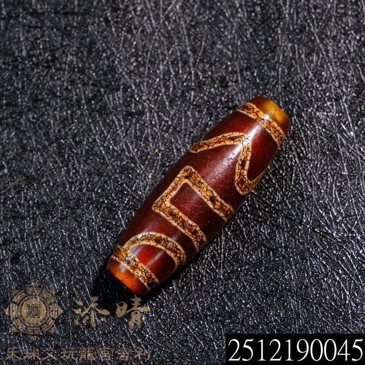2512190045
