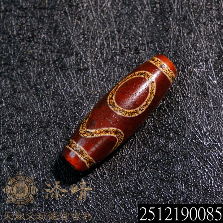 2512190085