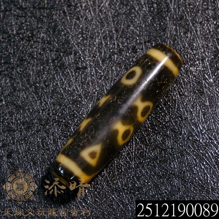 2512190089
