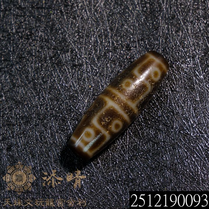2512190093
