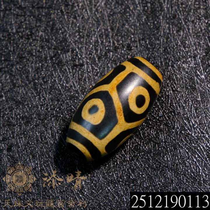 2512190113