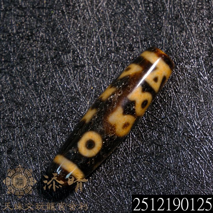 2512190125