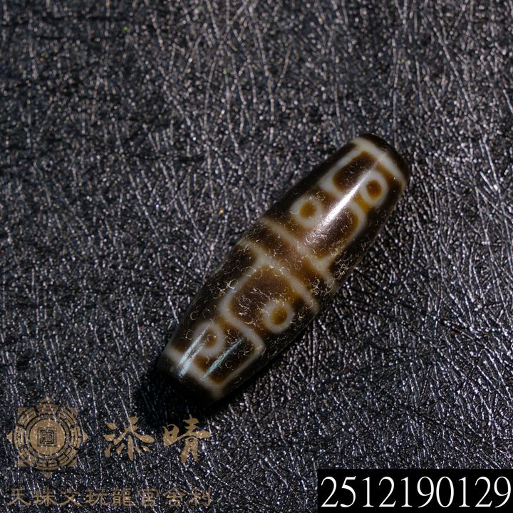 2512190129