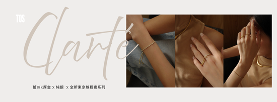 Say hi to TOS Clarté!  | TOS