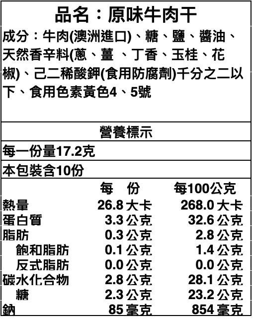 截圖 2026-03-07 下午4.14.41