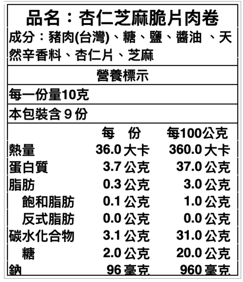 截圖 2026-03-09 下午5.51.15
