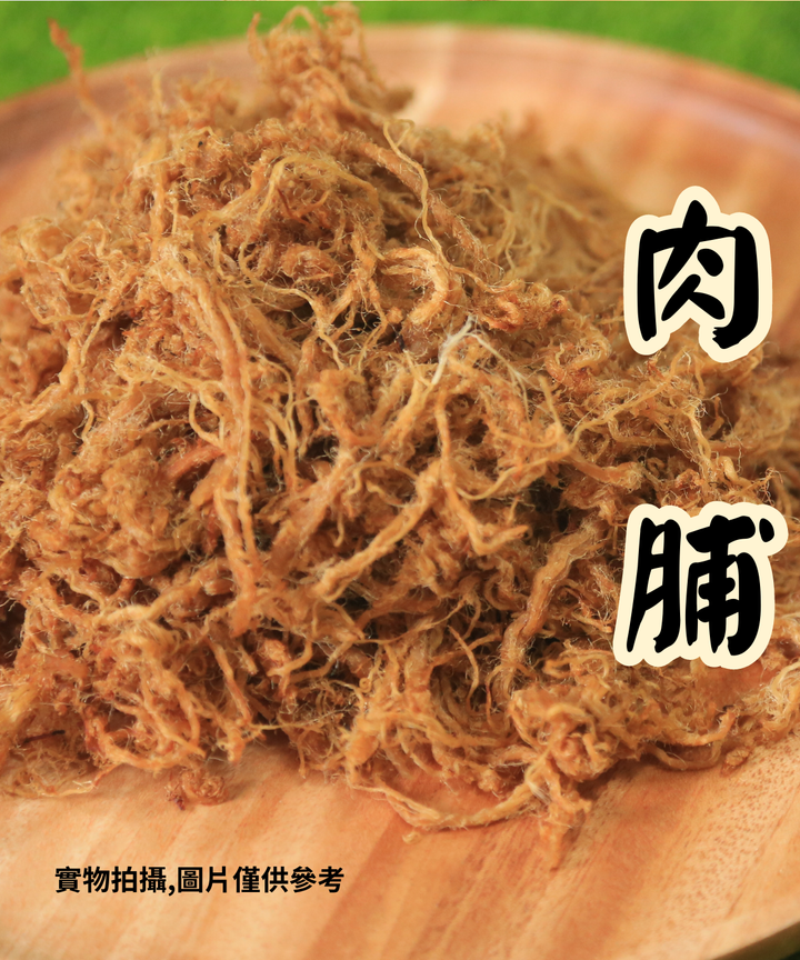 肉脯