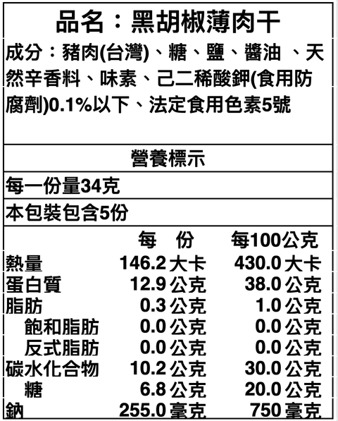 截圖 2025-11-30 19.46.52