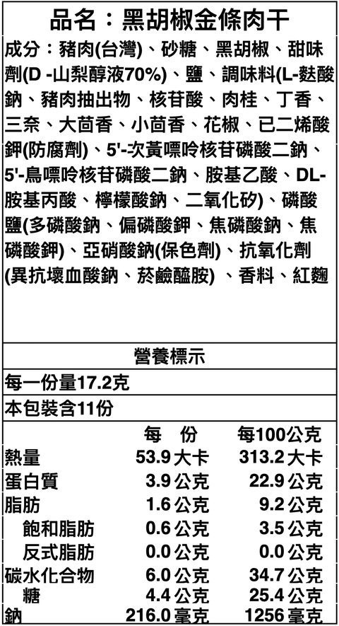 截圖 2025-11-30 21.18.46