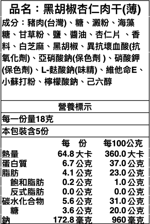 截圖 2025-12-01 20.34.03