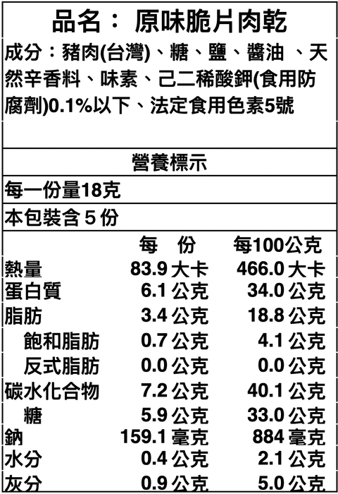 截圖 2025-12-01 20.37.40