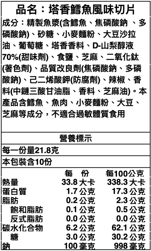 截圖 2025-12-01 20.48.01