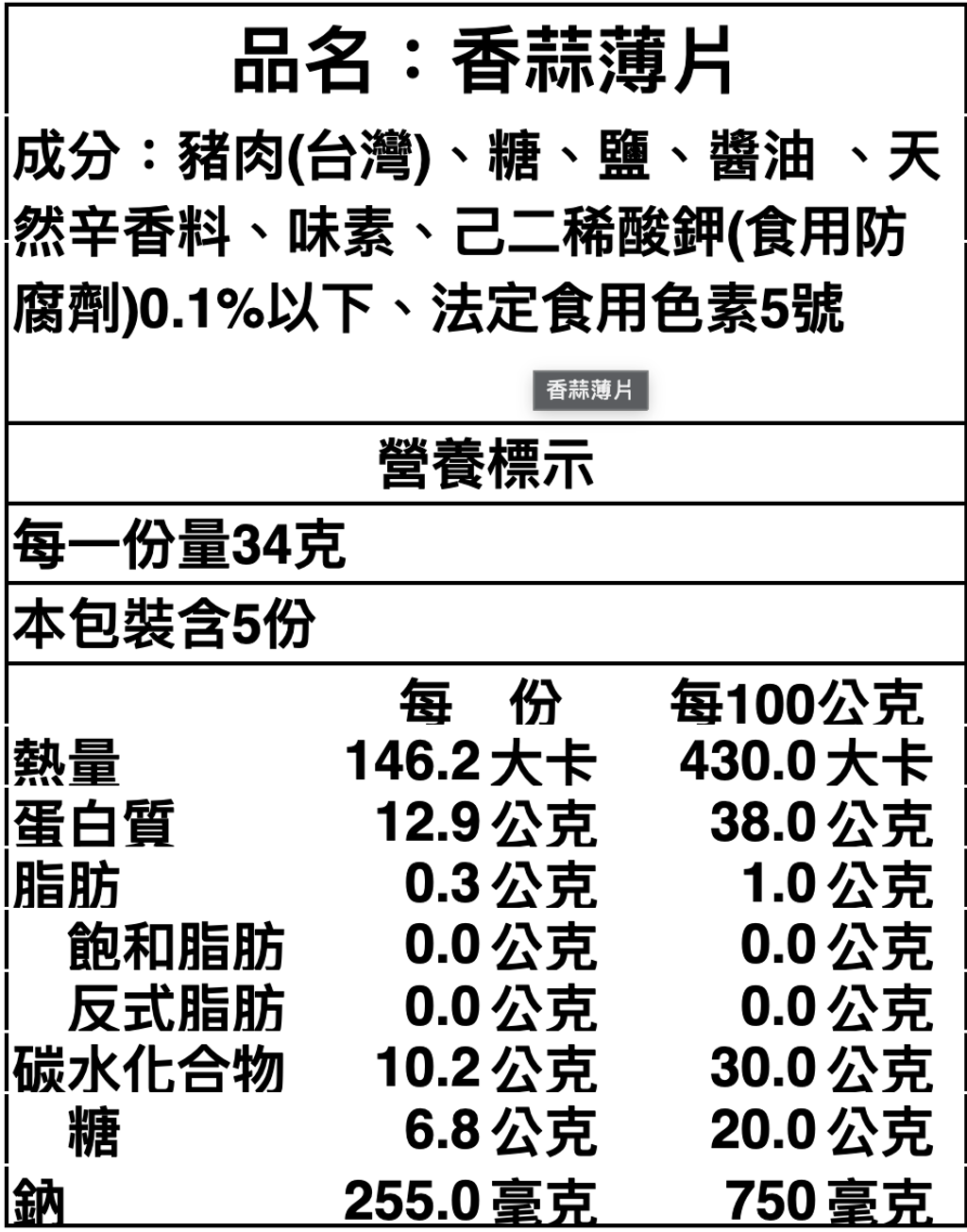 截圖 2025-12-01 21.35.37