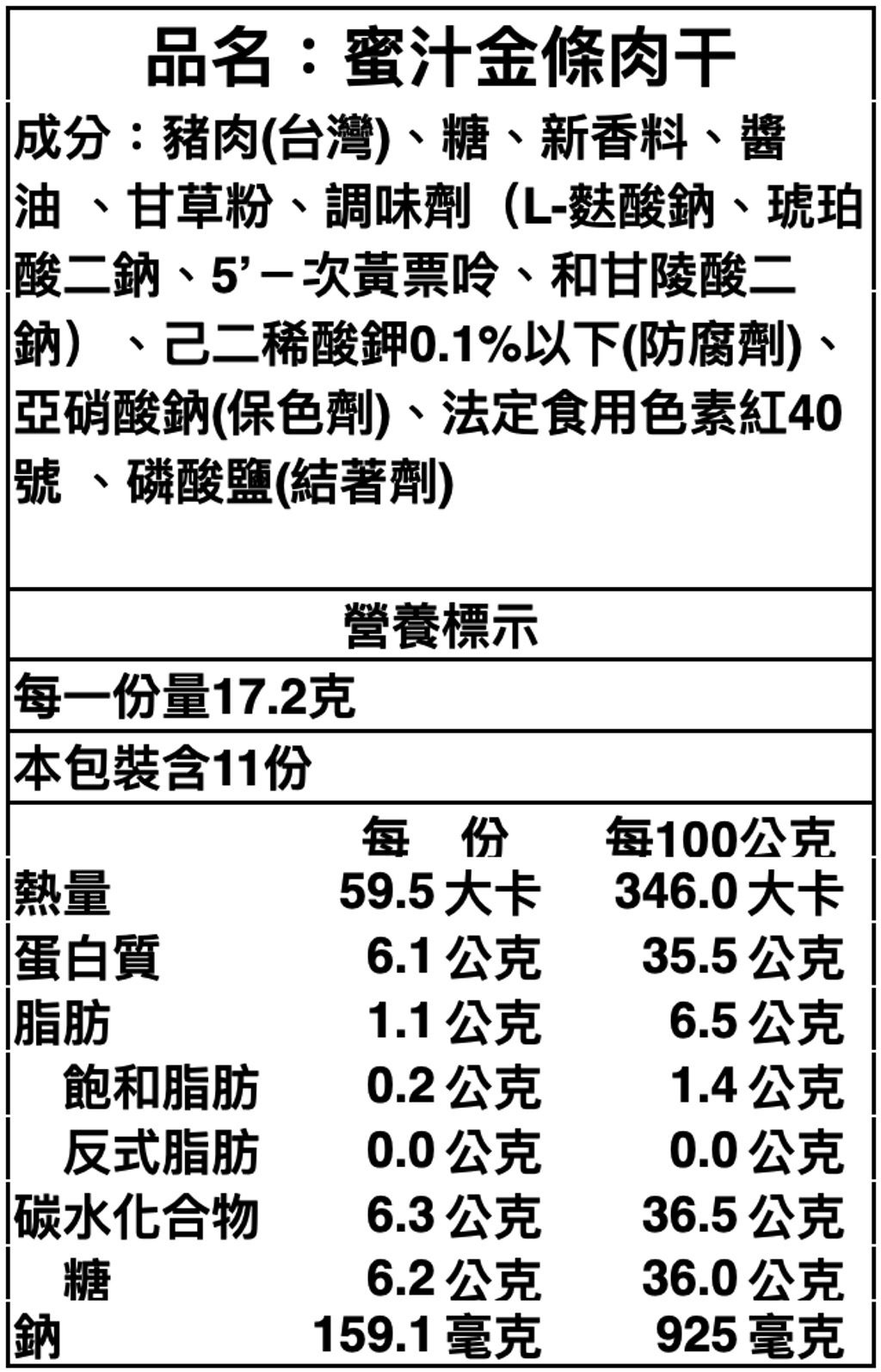 截圖 2025-12-01 21.38.17
