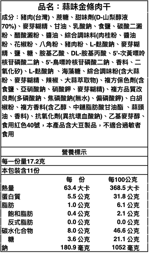 截圖 2025-12-01 21.40.28