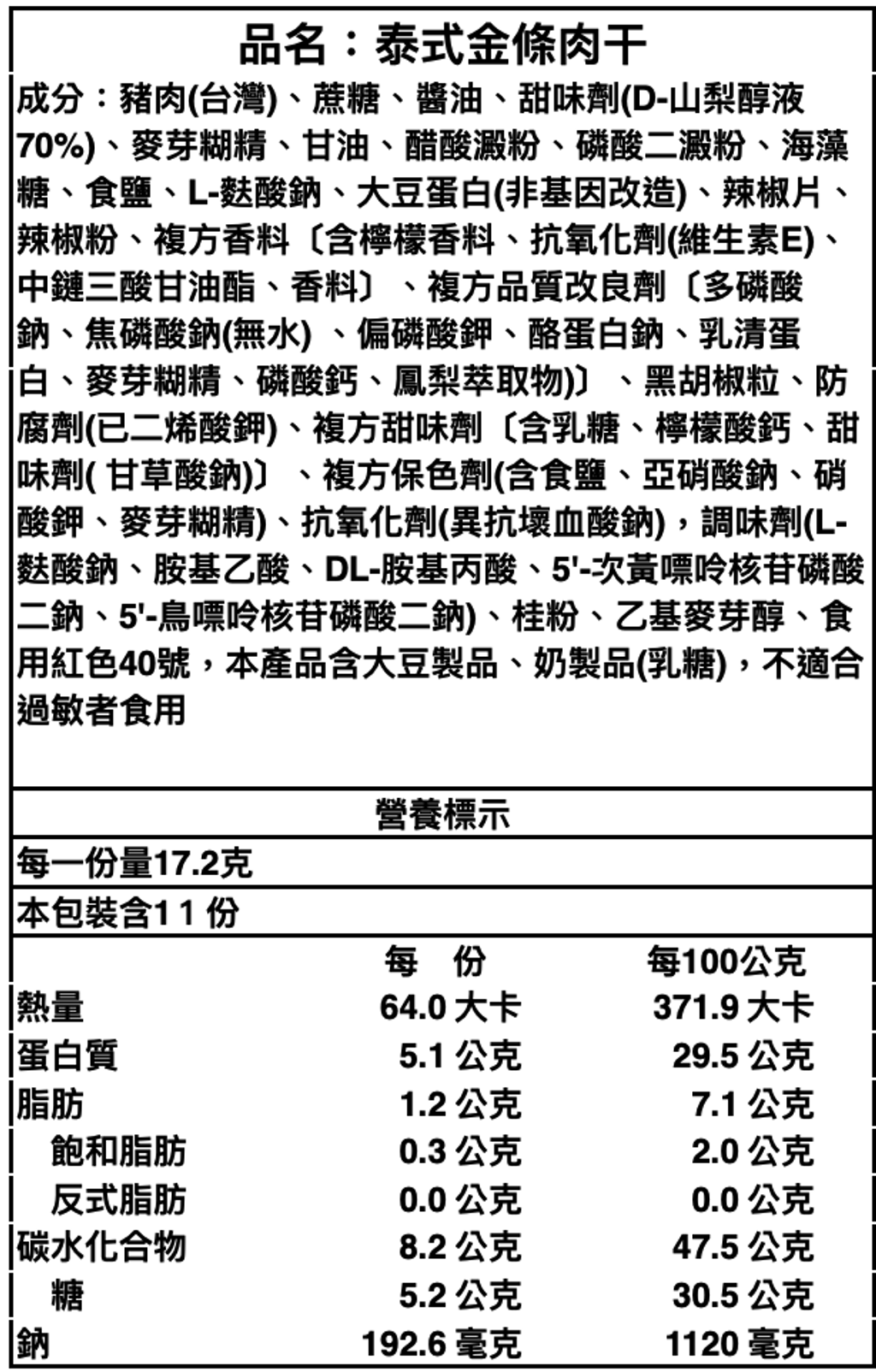 截圖 2025-12-01 21.44.38