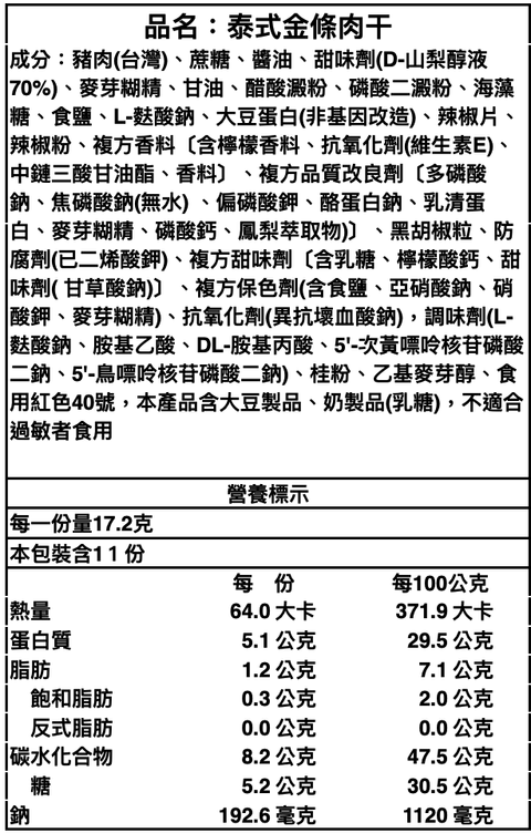 截圖 2025-12-01 21.44.38