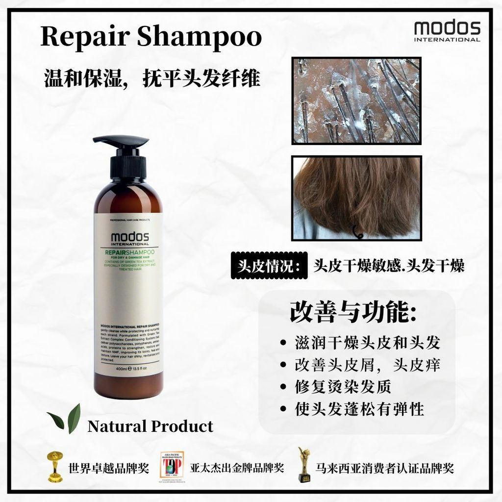 Repair Shampoo.jpeg