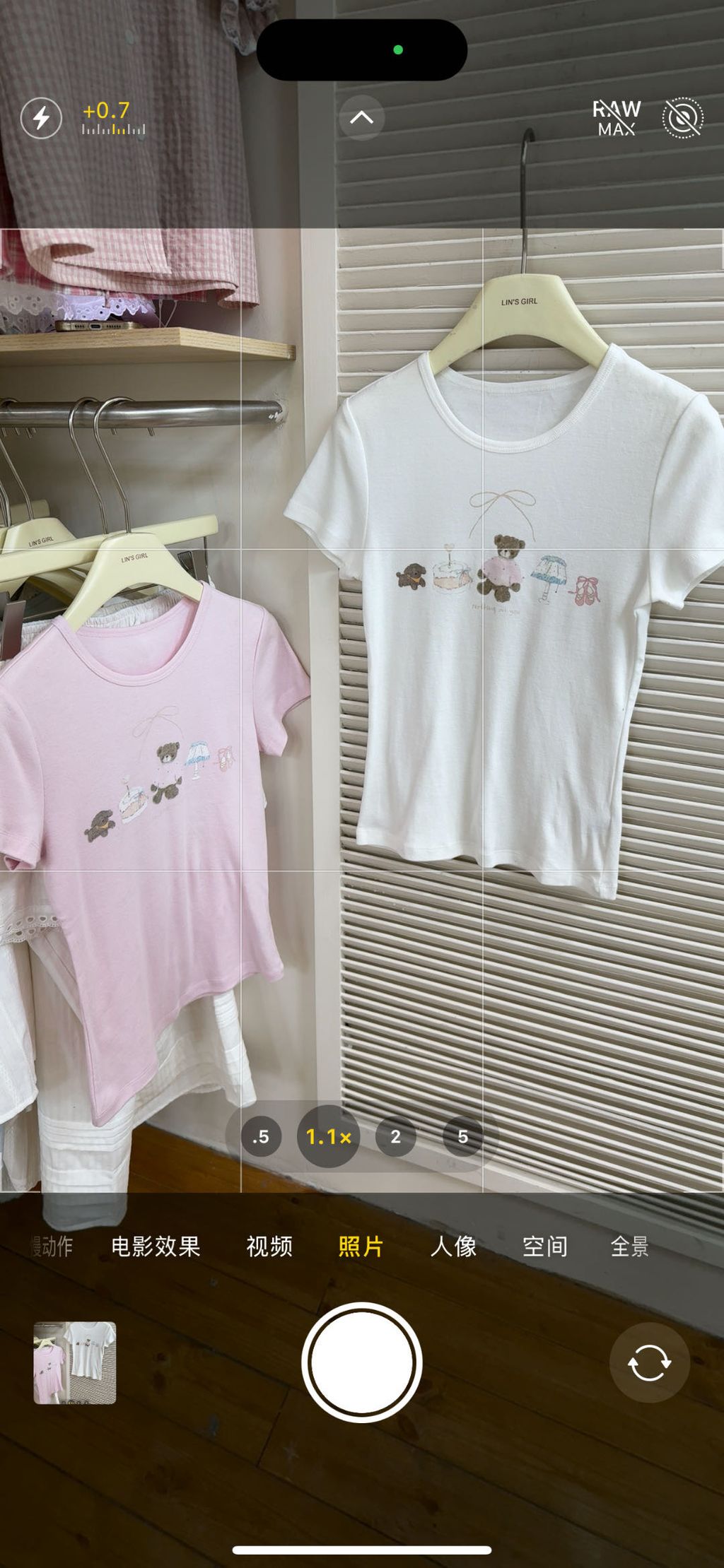 image_430F2C7B-33FC-418B-953E-06F1154BF3C2_1775835999