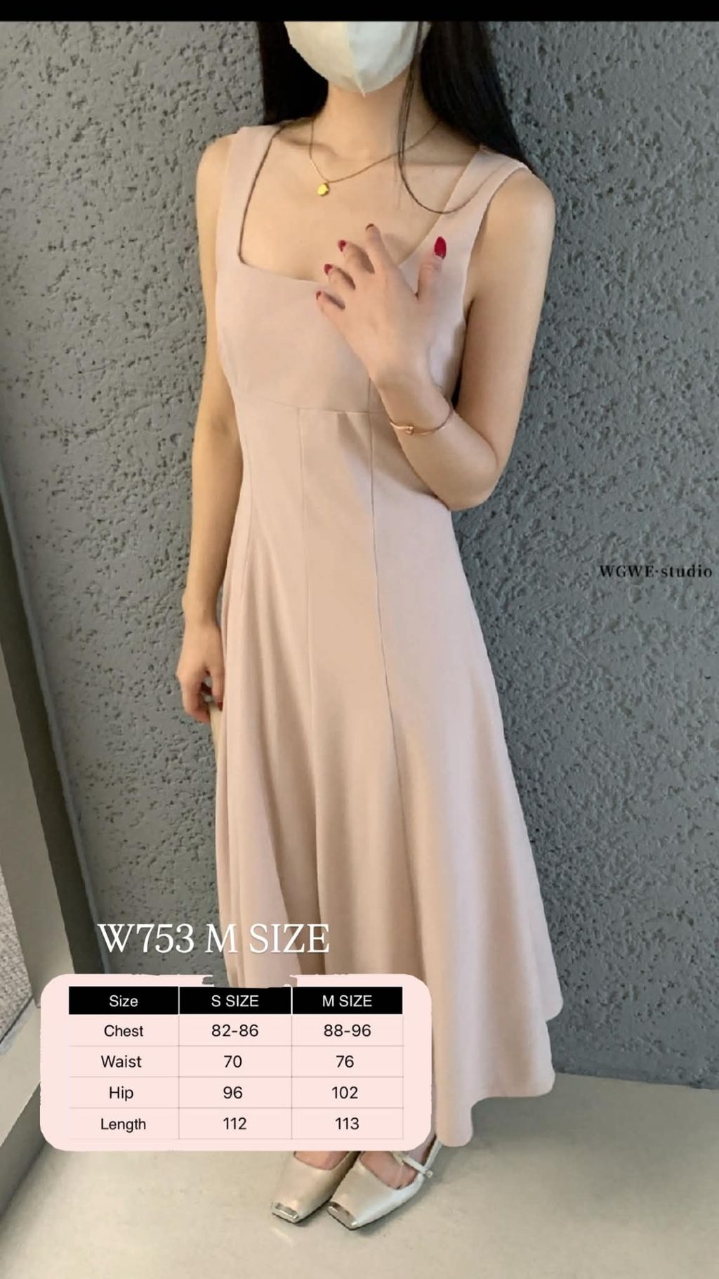 DSF