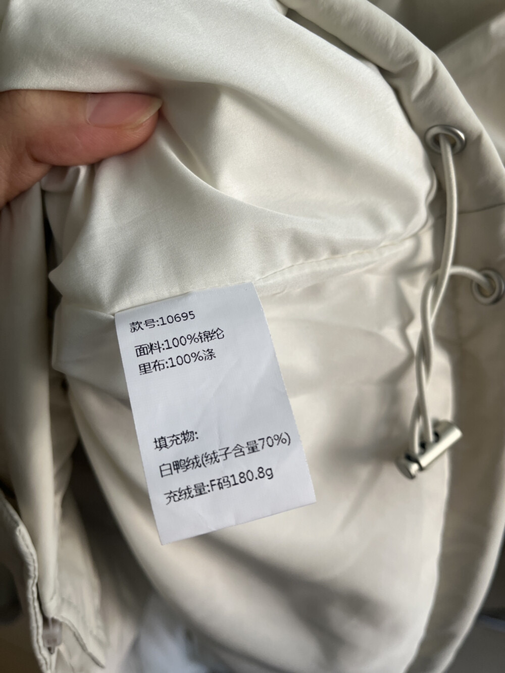 image_ED0DD71E-A3E3-453F-9697-99D3412F8425_1762045433