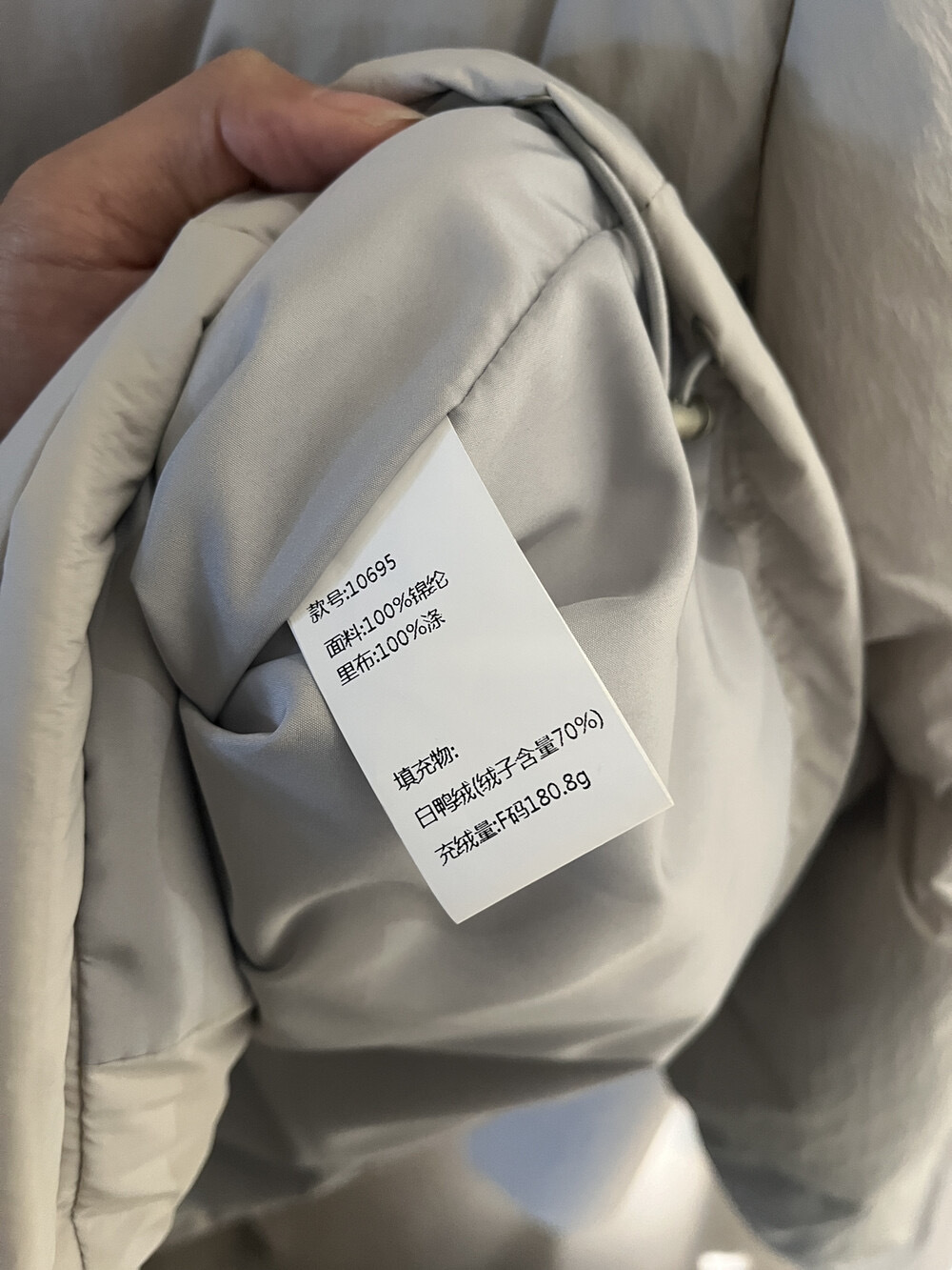 image_C8AB89DE-78C9-442B-A0CA-A3A1F2646AD1_1762045433